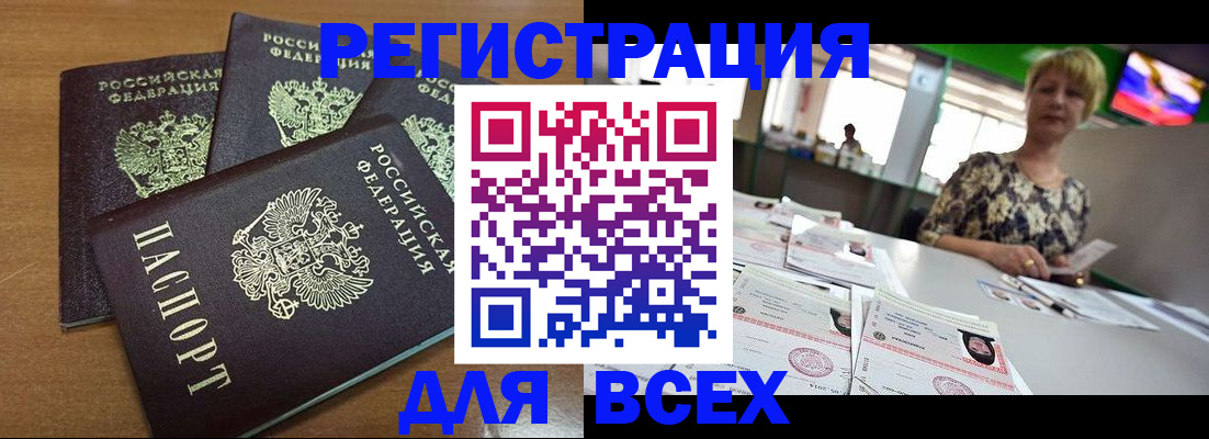 регистрация для дет. сада в Вельске